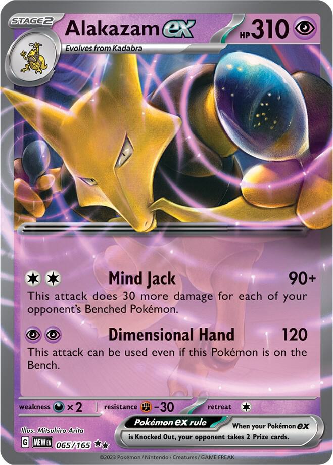Alakazam ex - 065/165 Pokémon card from SV: Scarlet & Violet 151, card number 065/165