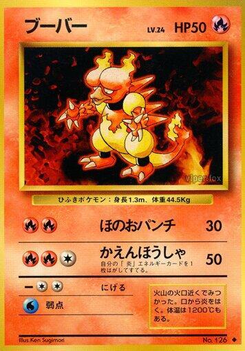 Magmar Pokémon card from Expansion Pack, card number Not listed