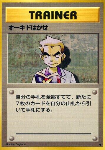 Professor Oak Pokémon card from Expansion Pack, card number Not listed